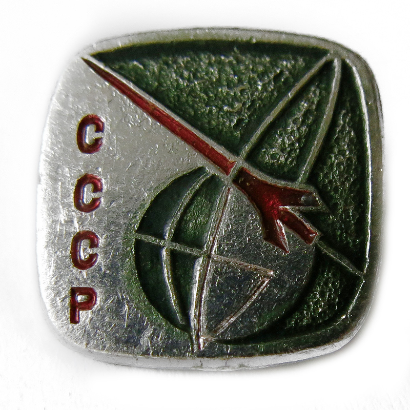 Illustration for article titled 26 Soviet Space Pins From the Heat of the Space Race